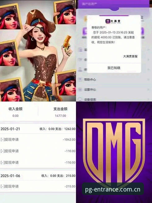 PG电子平台安全吗：官方正版入口与山寨平台的全面对比分析